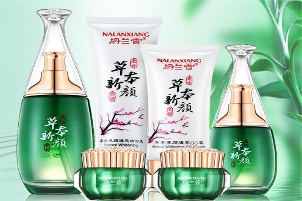 草本养颜化妆品